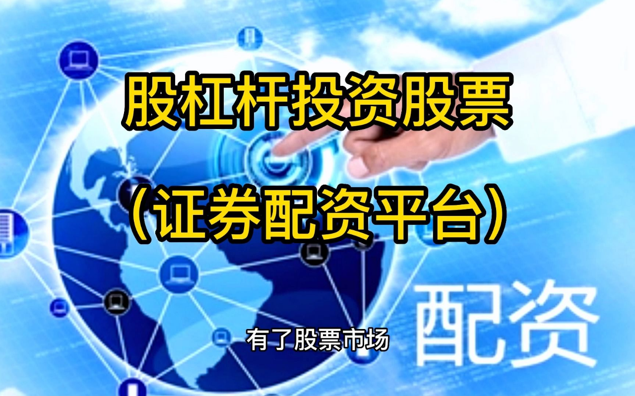 炒股配资网 ,中金所出手！被处罚的这家私募基金什么情况？