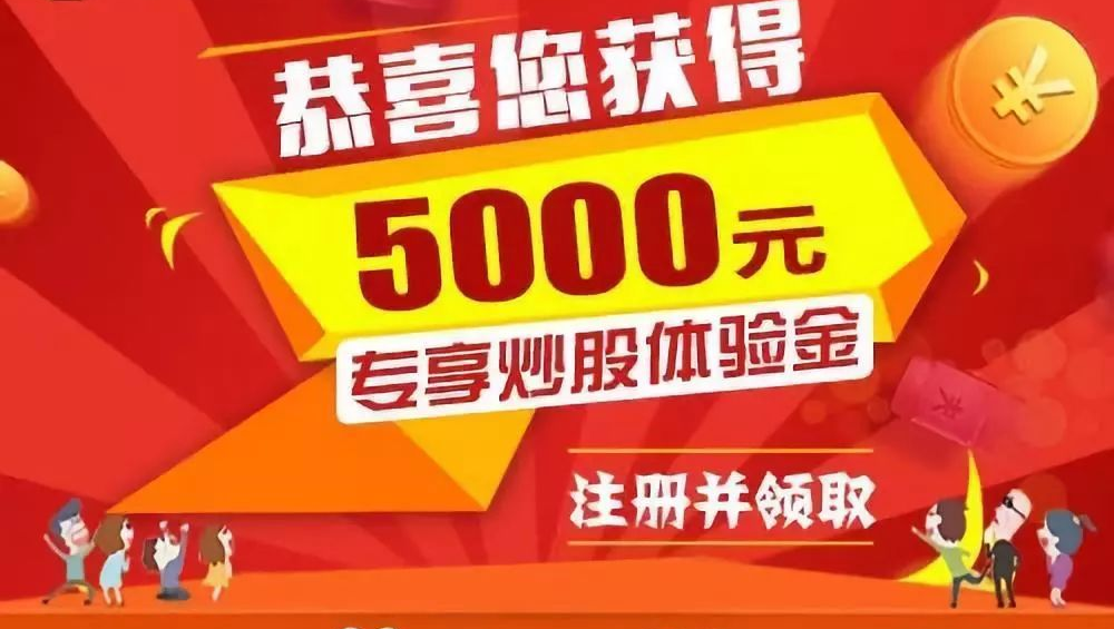 盐城股票配资:助你投资扬帆起航,财富之路更宽广
