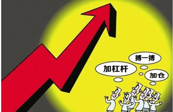 配资炒股:用别人的钱,炒自己的股