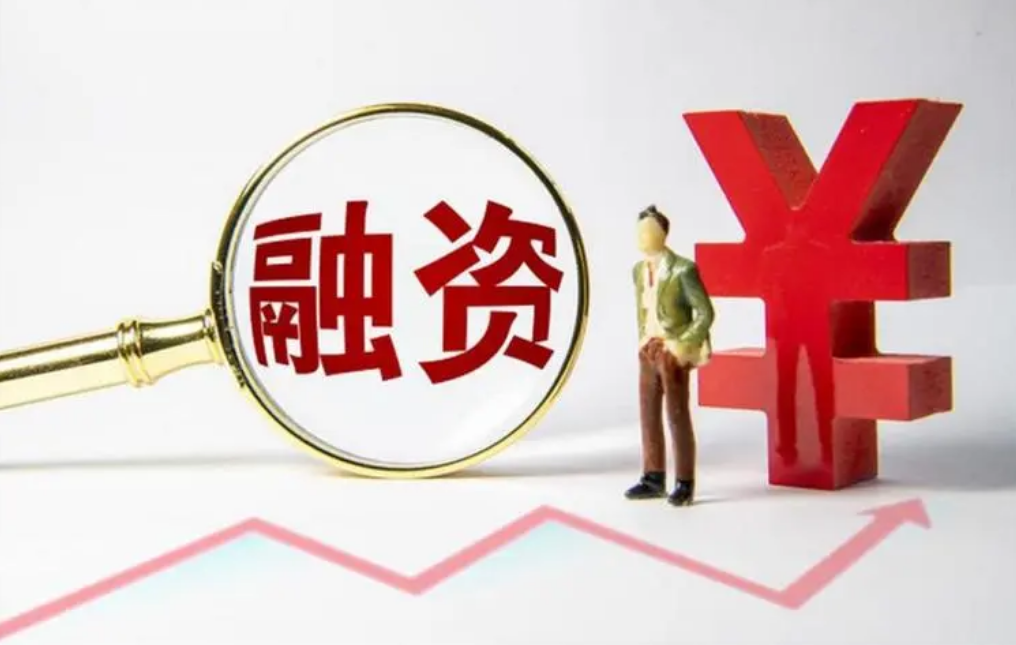 线上炒股配资公司:助力投资者放大收益