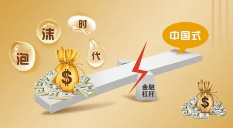 炒股配资资金:撬动财富杠杆,实现财富增值
