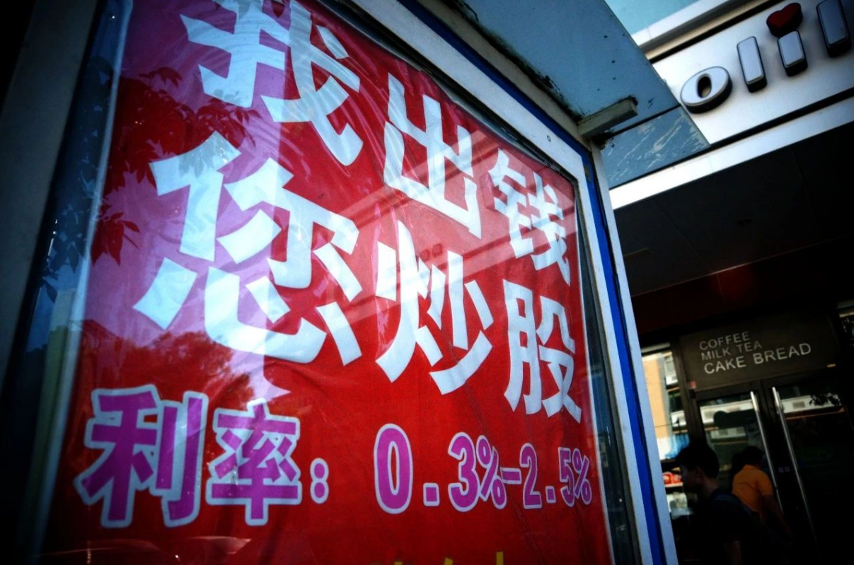 炒股配资选择配资平台,助你财富增值