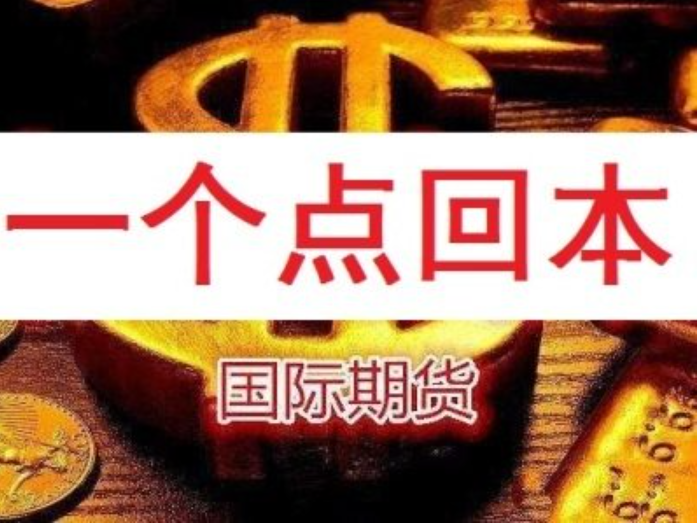 国内期货配资代理，助力资金倍增